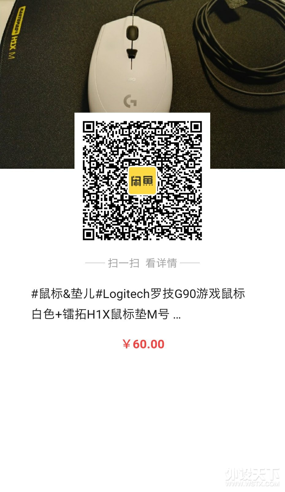 [ѳ] Logitech/޼G90Ϸɫ+H1XM