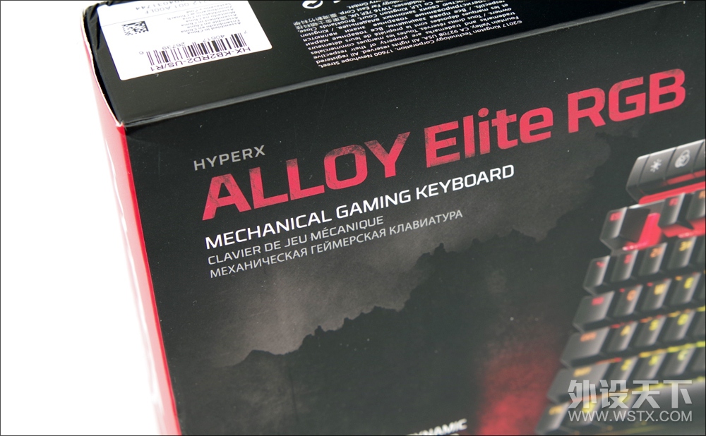 HyperX¸߶, ALLOY Elite RGB