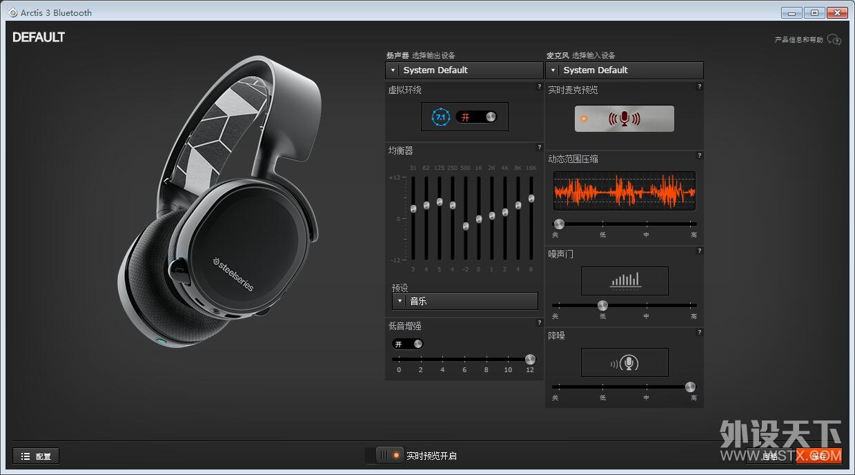 һս, ARCTIS 3 Bluetooth