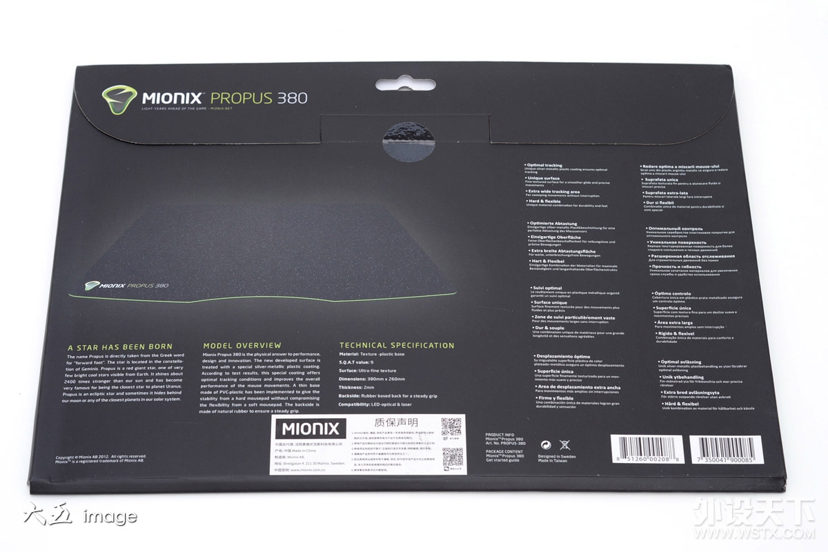 Mionix Propus 380 ¾ʹ