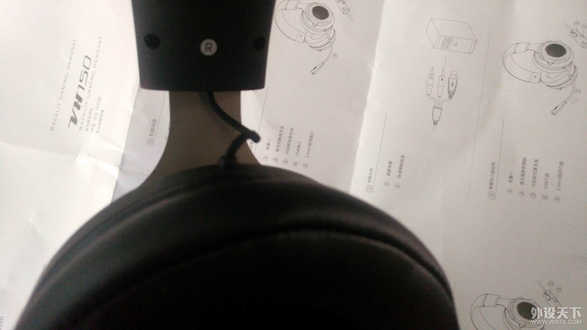 �װ�VH150�������ɱ�����Ϸ����