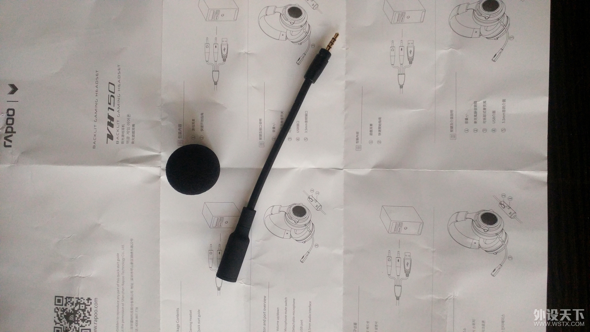 �װ�VH150�������ɱ�����Ϸ����