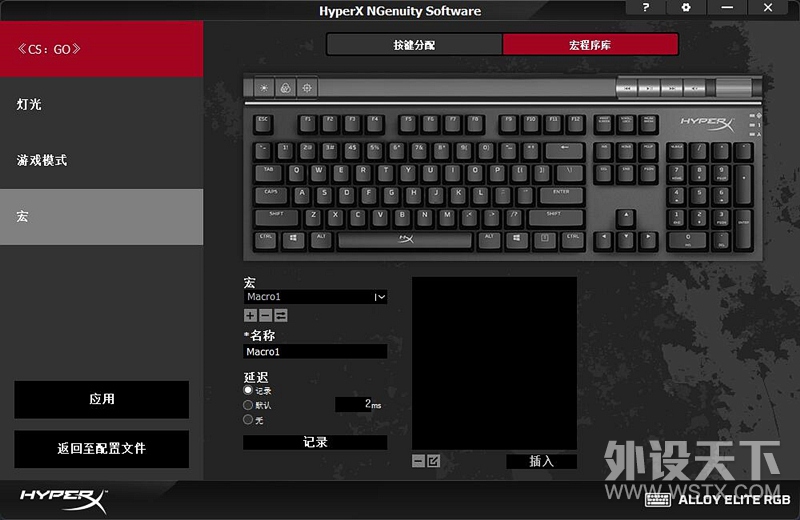 ֵռ䣬HyperXӢRGBе̿