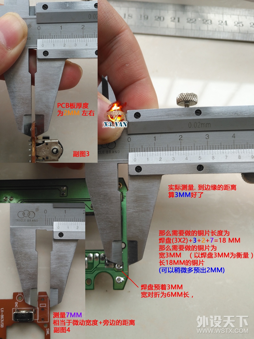 DIY΢⺸ɻ3 ͭVSͭƬ& DIY΢ߡ