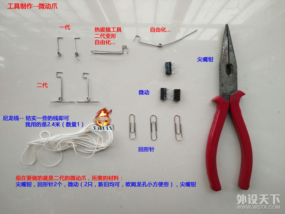 DIY΢⺸ɻ3 ͭVSͭƬ& DIY΢ߡ