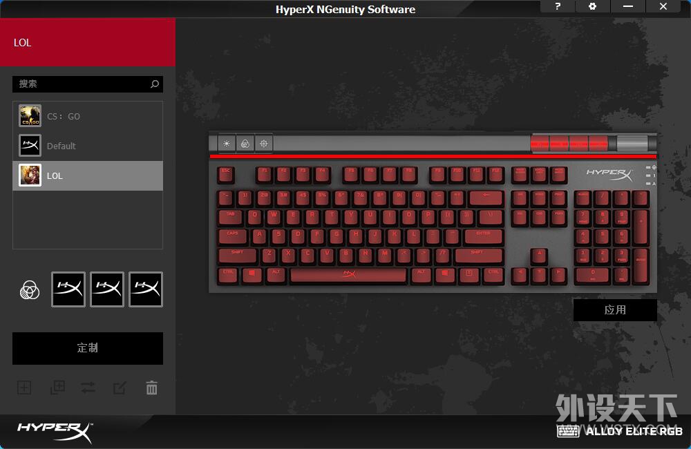 ת̸áHyperX NGenuityRGBƹЧ