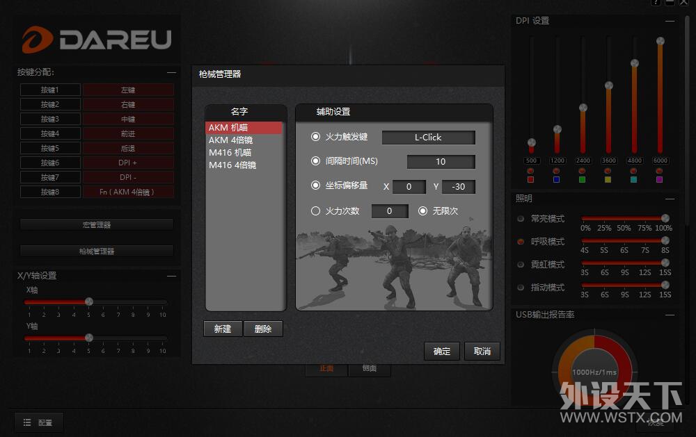 ������ȶȣ��ӵ���ʵ�ã���������ְ�������EM915R�Լ���Ϸ������