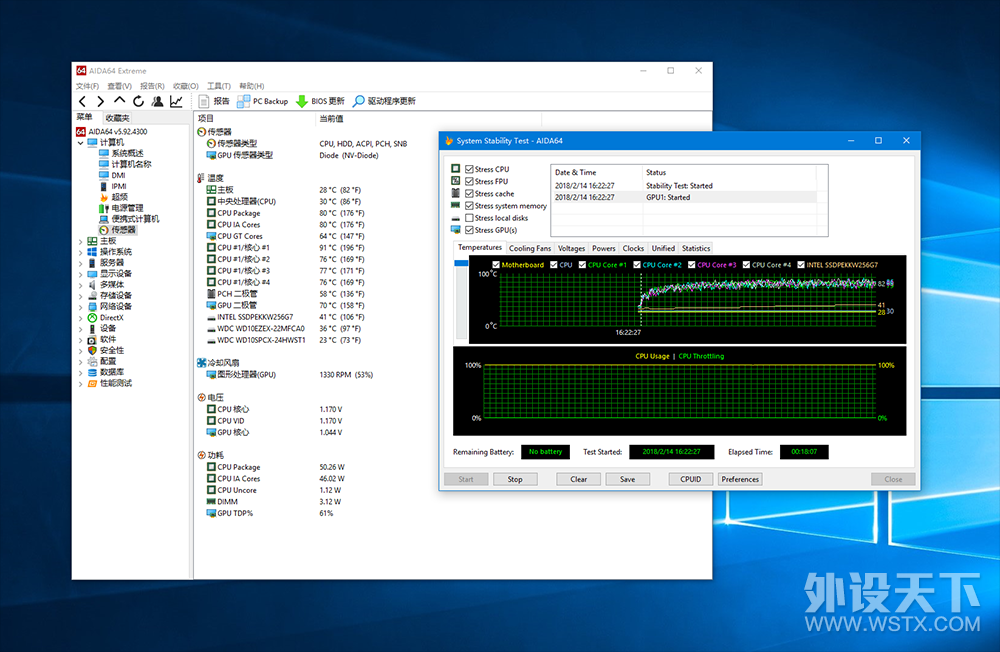 Ʒ��С���ں���װС�����кβ�ͬ��MSI��˹��3�羺������������