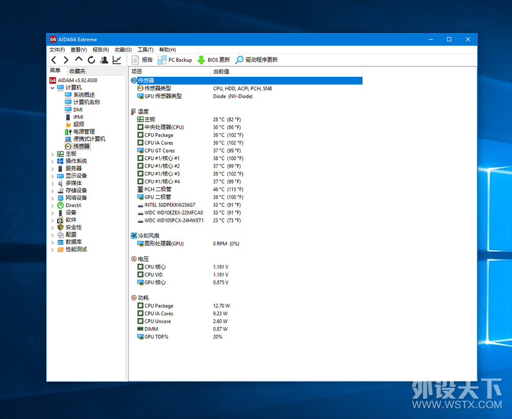 Ʒ��С���ں���װС�����кβ�ͬ��MSI��˹��3�羺������������