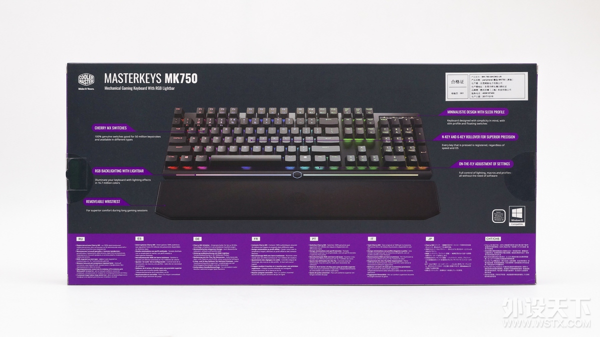 MK750 Cherry RGB е