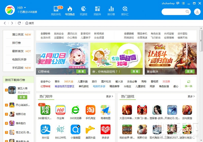 BOXеᣬ1680ɫרγԼT9XȫͰײ