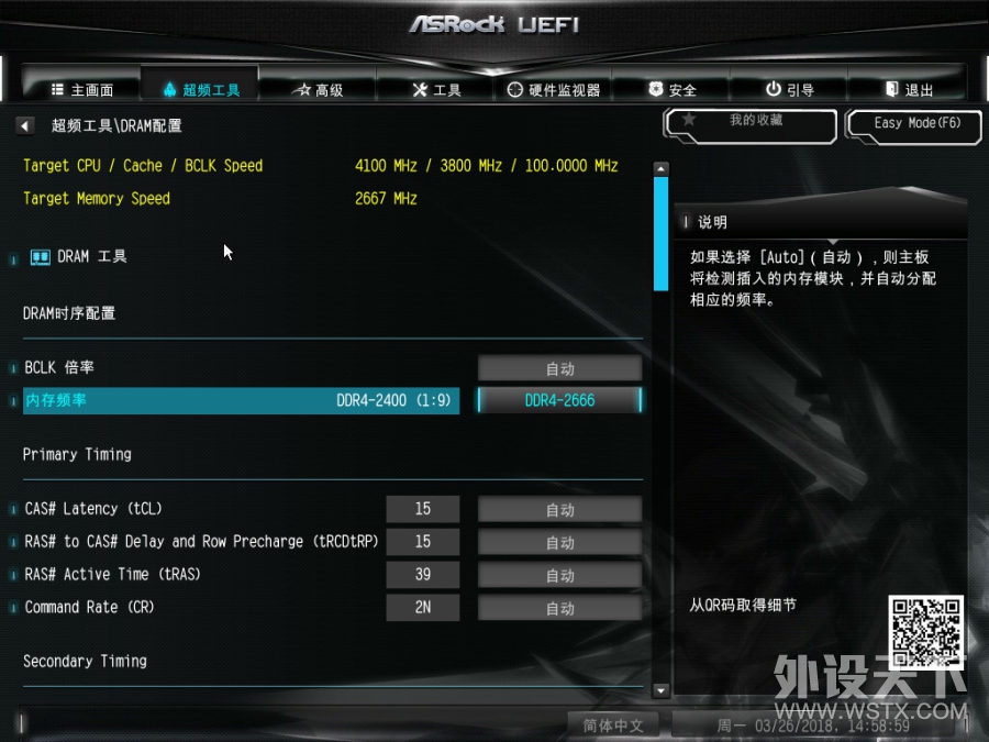 �κ�ǿ��֢��Intel i5-8500 CPU & ���uGT1030 װ����