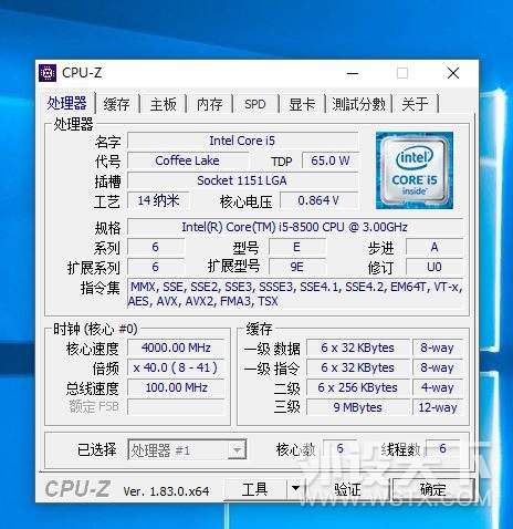�κ�ǿ��֢��Intel i5-8500 CPU & ���uGT1030 װ����