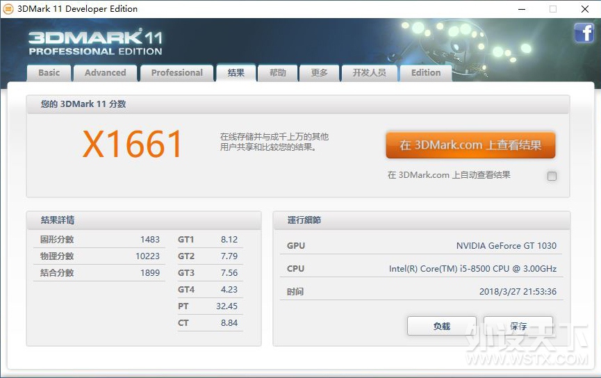 �κ�ǿ��֢��Intel i5-8500 CPU & ���uGT1030 װ����