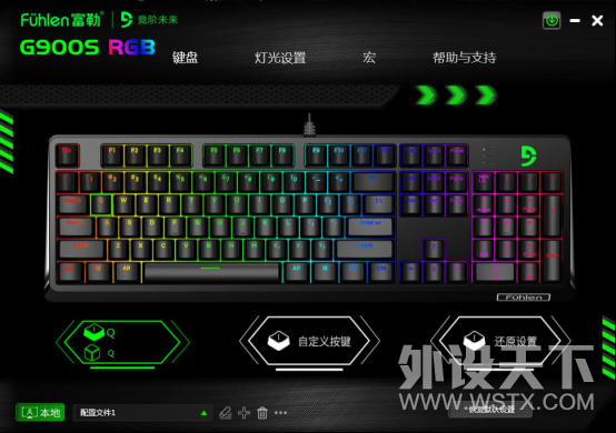 告别“原谅绿”成就“水桶型”机械键盘——富勒G900S RGB评测报