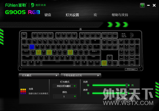 告别“原谅绿”成就“水桶型”机械键盘——富勒G900S RGB评测报