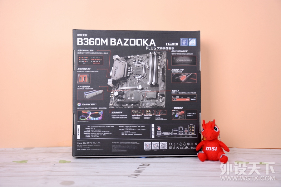 ΢�� B360 ���Ͳ����+Intel Ӣ�ض� i5 8500 ������ ��ȫ����
