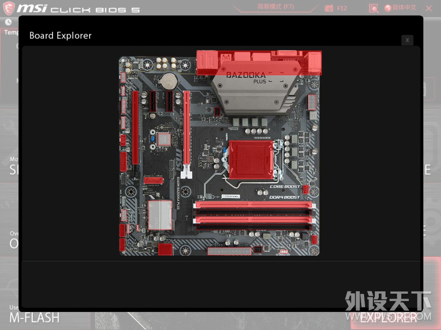 ΢�� B360 ���Ͳ����+Intel Ӣ�ض� i5 8500 ������ ��ȫ����