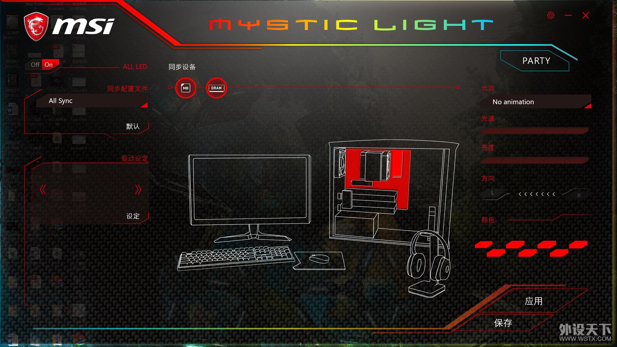 ΢�� B360 ���Ͳ����+Intel Ӣ�ض� i5 8500 ������ ��ȫ����