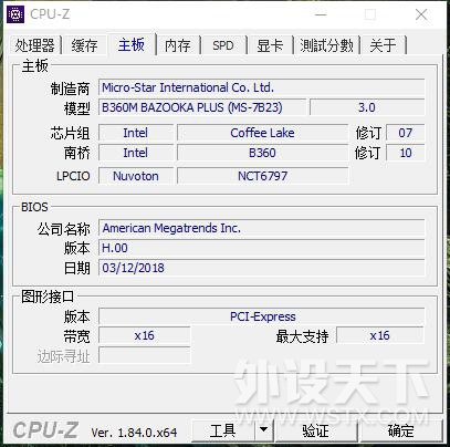 ΢�� B360 ���Ͳ����+Intel Ӣ�ض� i5 8500 ������ ��ȫ����