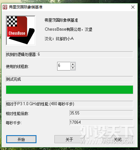 ΢�� B360 ���Ͳ����+Intel Ӣ�ض� i5 8500 ������ ��ȫ����