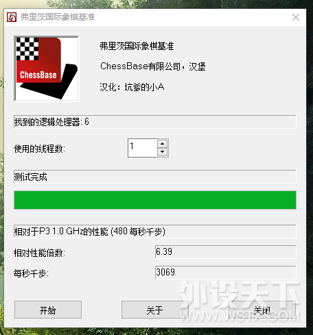 ΢�� B360 ���Ͳ����+Intel Ӣ�ض� i5 8500 ������ ��ȫ����