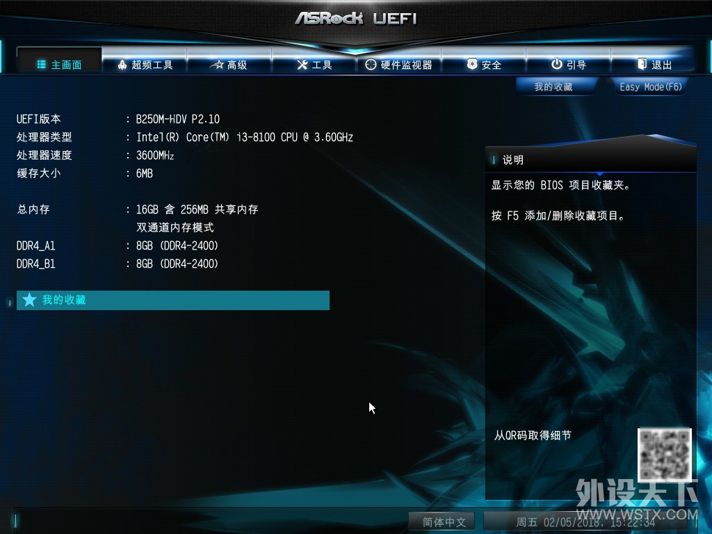 Լ䣺Intel Ӣض i3-8100 CPU & GTX1050ti ս Կ