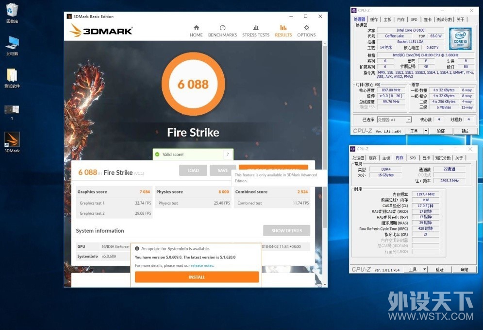 Լ䣺Intel Ӣض i3-8100 CPU & GTX1050ti ս Կ