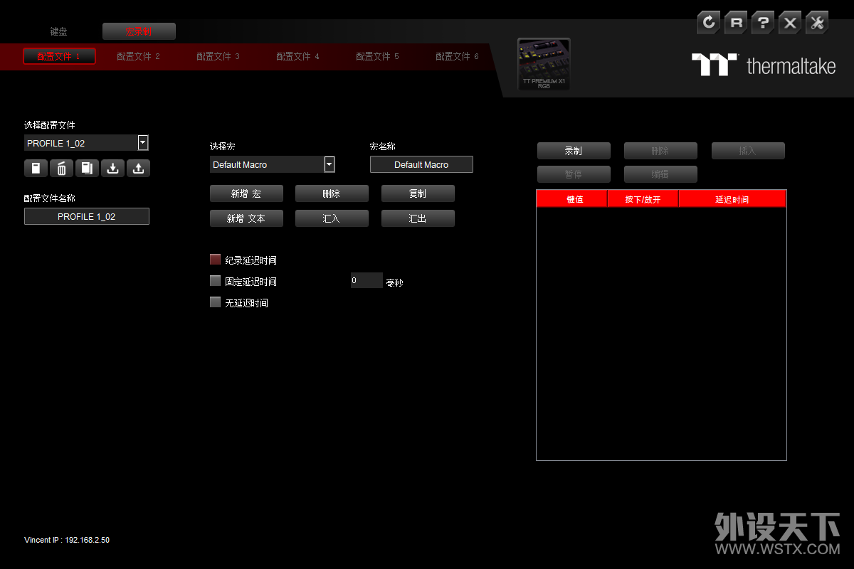 TT正式进军智能家居照明行业, TT星脉X1 RGB机械键盘体验
