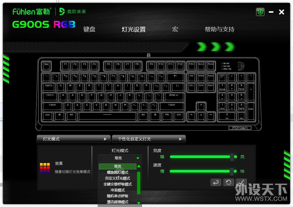 ѹһλcherry RGB G900s 