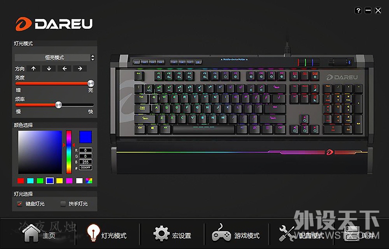 �������桤�������������Ϯ���������EK855ԭ��RGB��е���̼���
