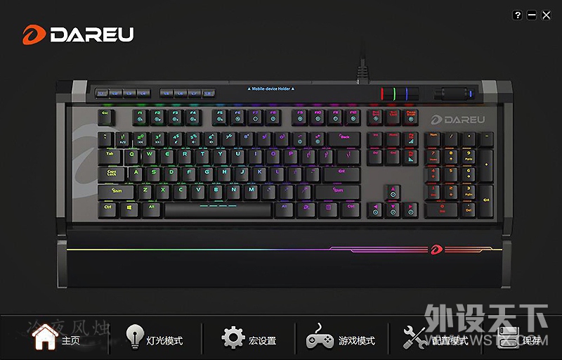 �������桤�������������Ϯ���������EK855ԭ��RGB��е���̼���