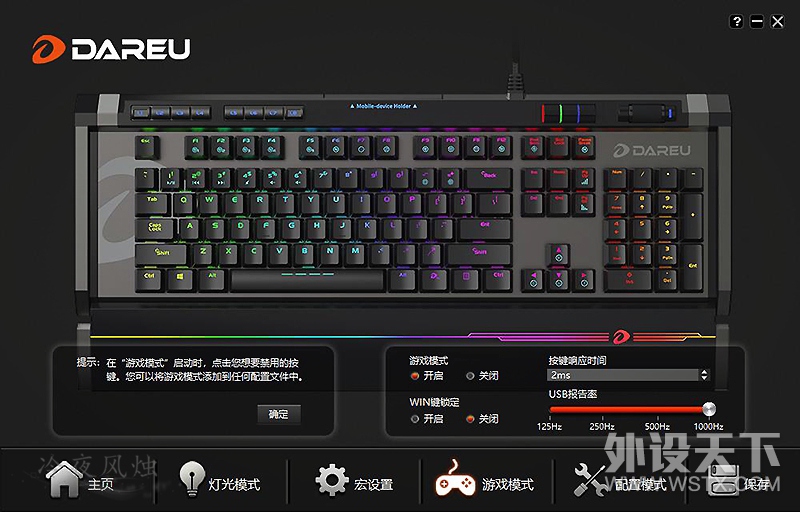 �������桤�������������Ϯ���������EK855ԭ��RGB��е���̼���