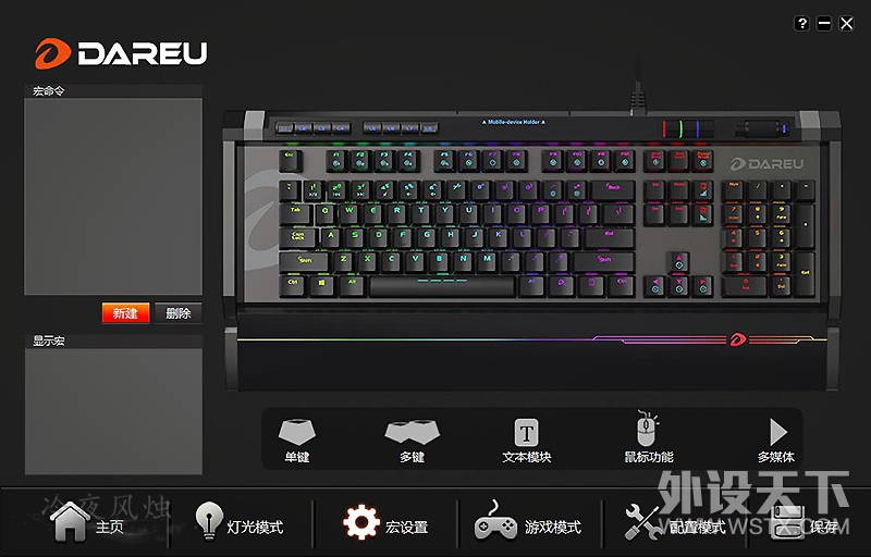 �������桤�������������Ϯ���������EK855ԭ��RGB��е���̼���