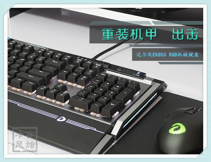 �������桤�������������Ϯ���������EK855ԭ��RGB��е���̼���