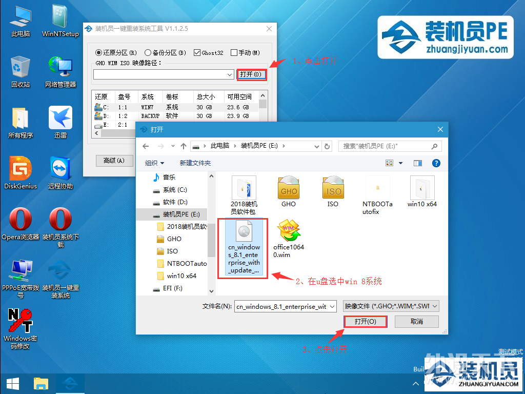 װ��Աu������win10pe��װԭ��win8ϵͳ�̳�