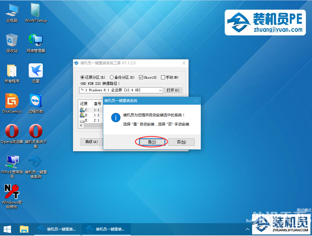 װ��Աu������win10pe��װԭ��win8ϵͳ�̳�