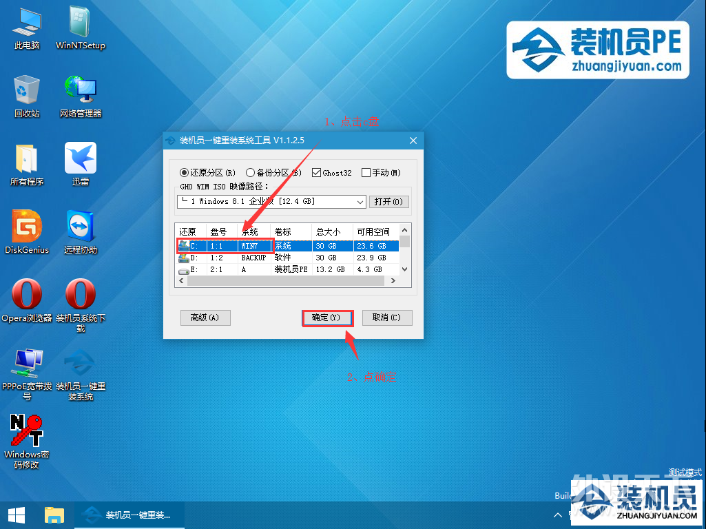 װ��Աu������win10pe��װԭ��win8ϵͳ�̳�