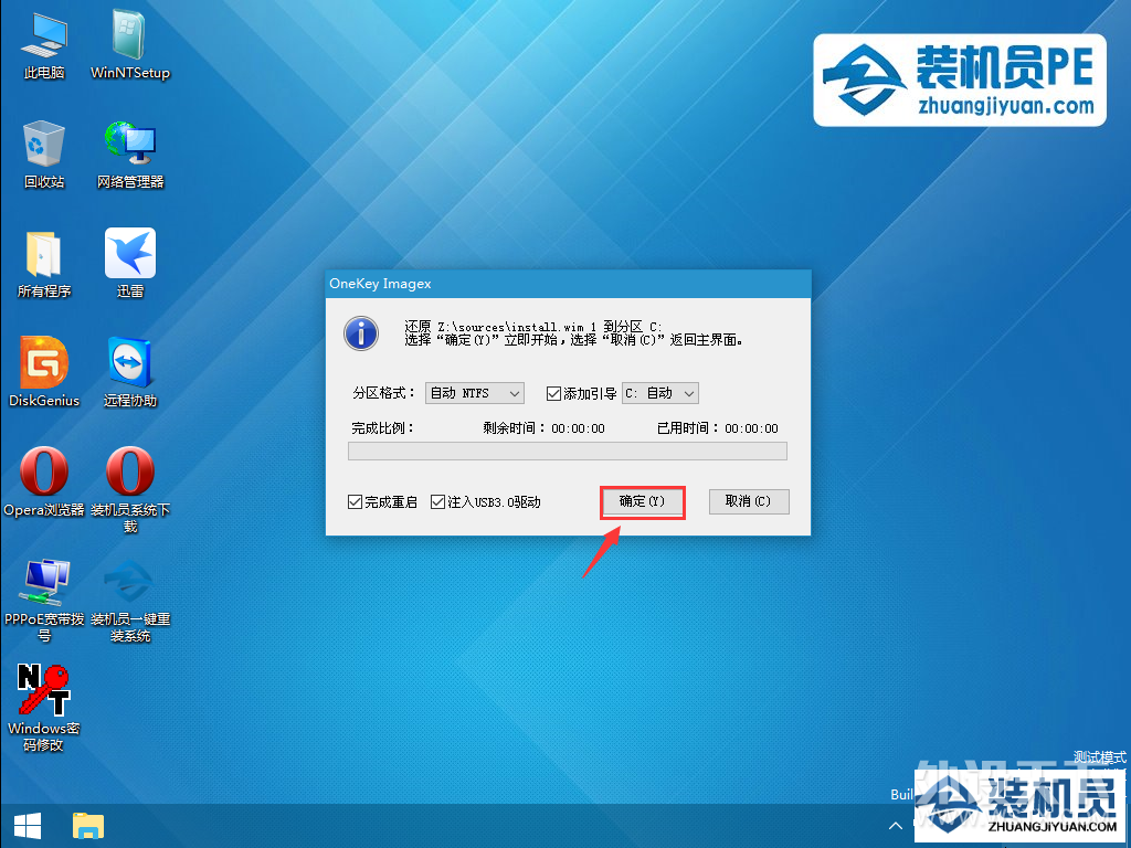 װ��Աu������win10pe��װԭ��win8ϵͳ�̳�