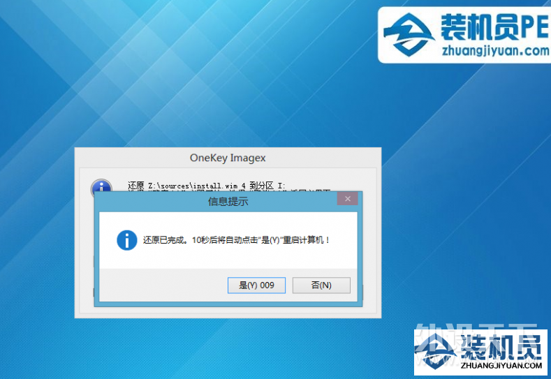 װ��Աu������win10pe��װԭ��win8ϵͳ�̳�
