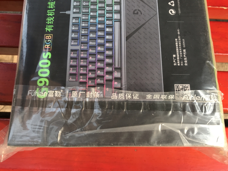 �Դ�����������һ�����Ŷ������ˡ�����������G900S RGB����