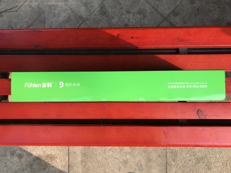 �Դ�����������һ�����Ŷ������ˡ�����������G900S RGB����