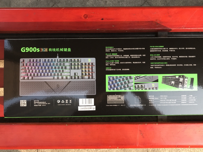 �Դ�����������һ�����Ŷ������ˡ�����������G900S RGB����