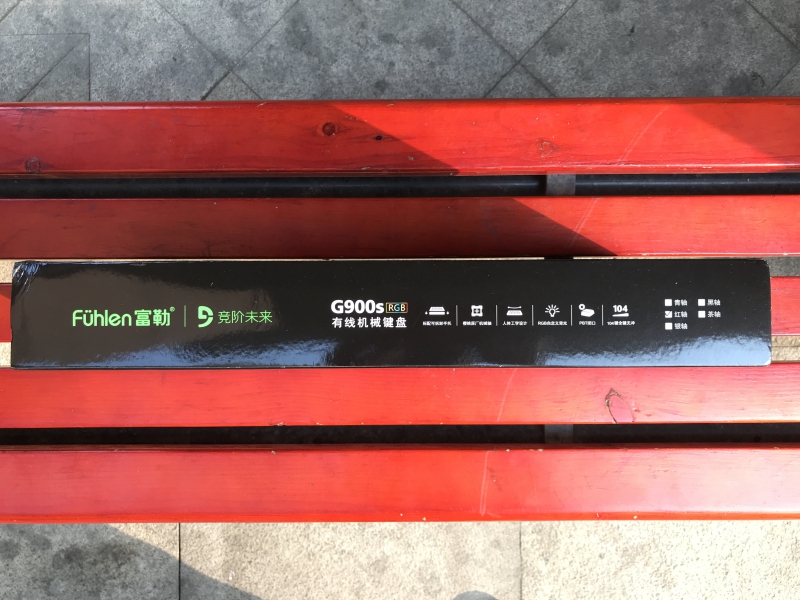 �Դ�����������һ�����Ŷ������ˡ�����������G900S RGB����