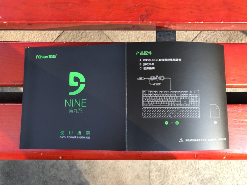 �Դ�����������һ�����Ŷ������ˡ�����������G900S RGB����