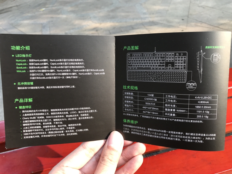 �Դ�����������һ�����Ŷ������ˡ�����������G900S RGB����