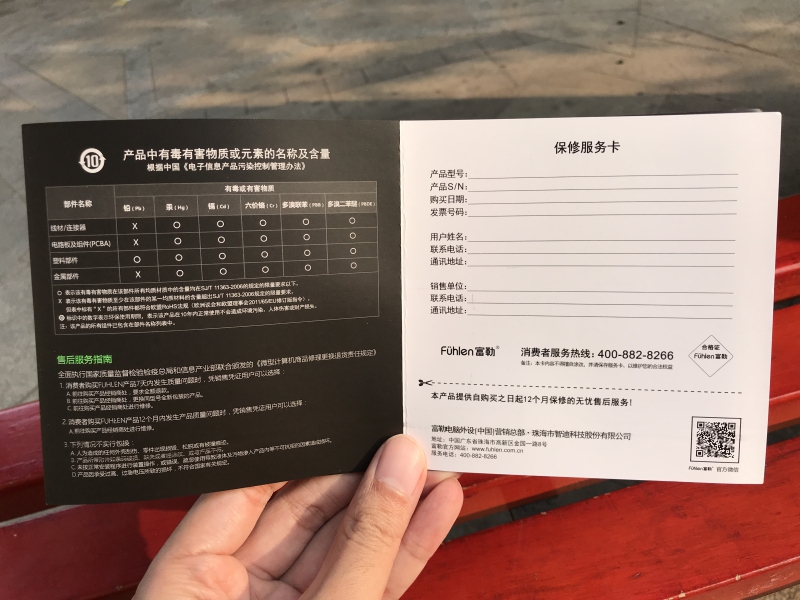 �Դ�����������һ�����Ŷ������ˡ�����������G900S RGB����