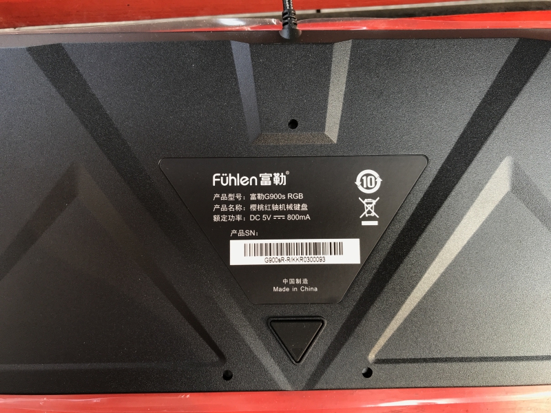 �Դ�����������һ�����Ŷ������ˡ�����������G900S RGB����