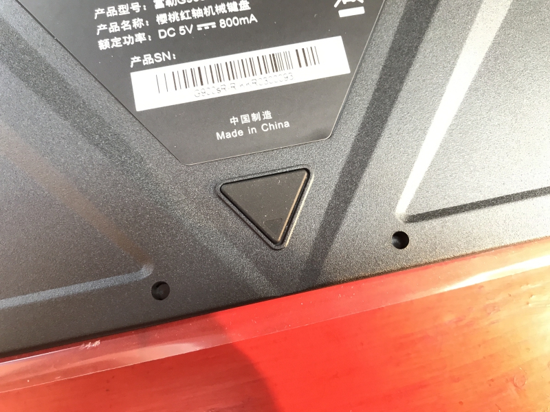 �Դ�����������һ�����Ŷ������ˡ�����������G900S RGB����