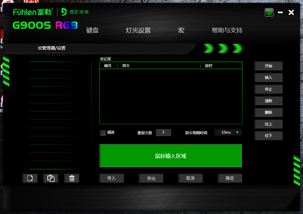 �Դ�����������һ�����Ŷ������ˡ�����������G900S RGB����